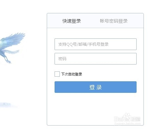 如何使用qq邮箱清理未读邮件