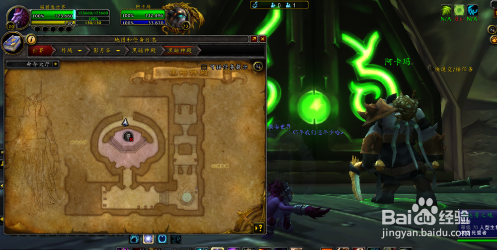 萨格拉斯的诅咒视界幻化外观获取方法