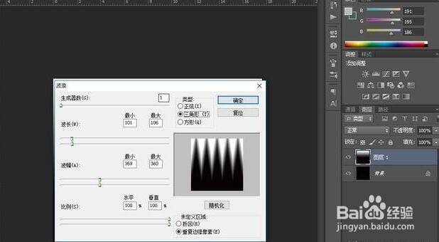 ps滤镜制作绚丽花朵教程