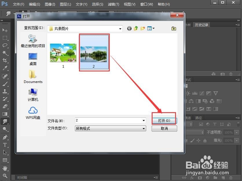 如何给图片添加喷色描边效果