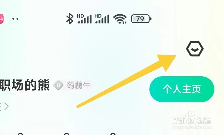 牛客怎样清空下载目录
