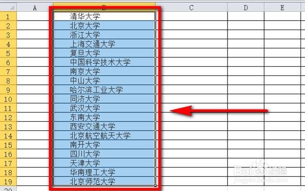 excel怎么快速批量删除文字前面的空格