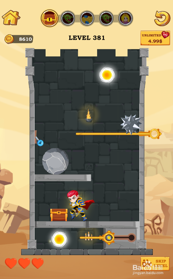 Super Hero Rescue的Level 381怎样通关？