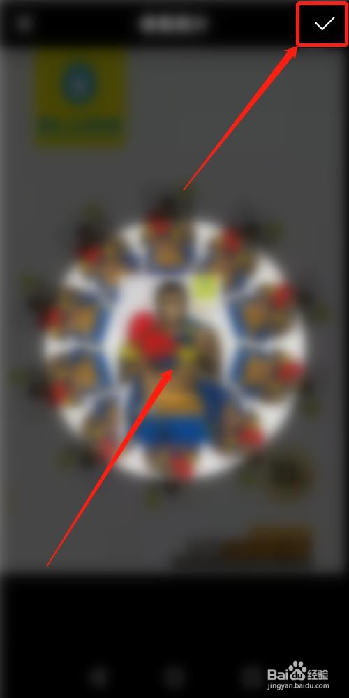 美团APP怎么更换头像