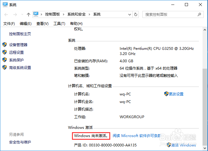 win10组策略打不开怎么办