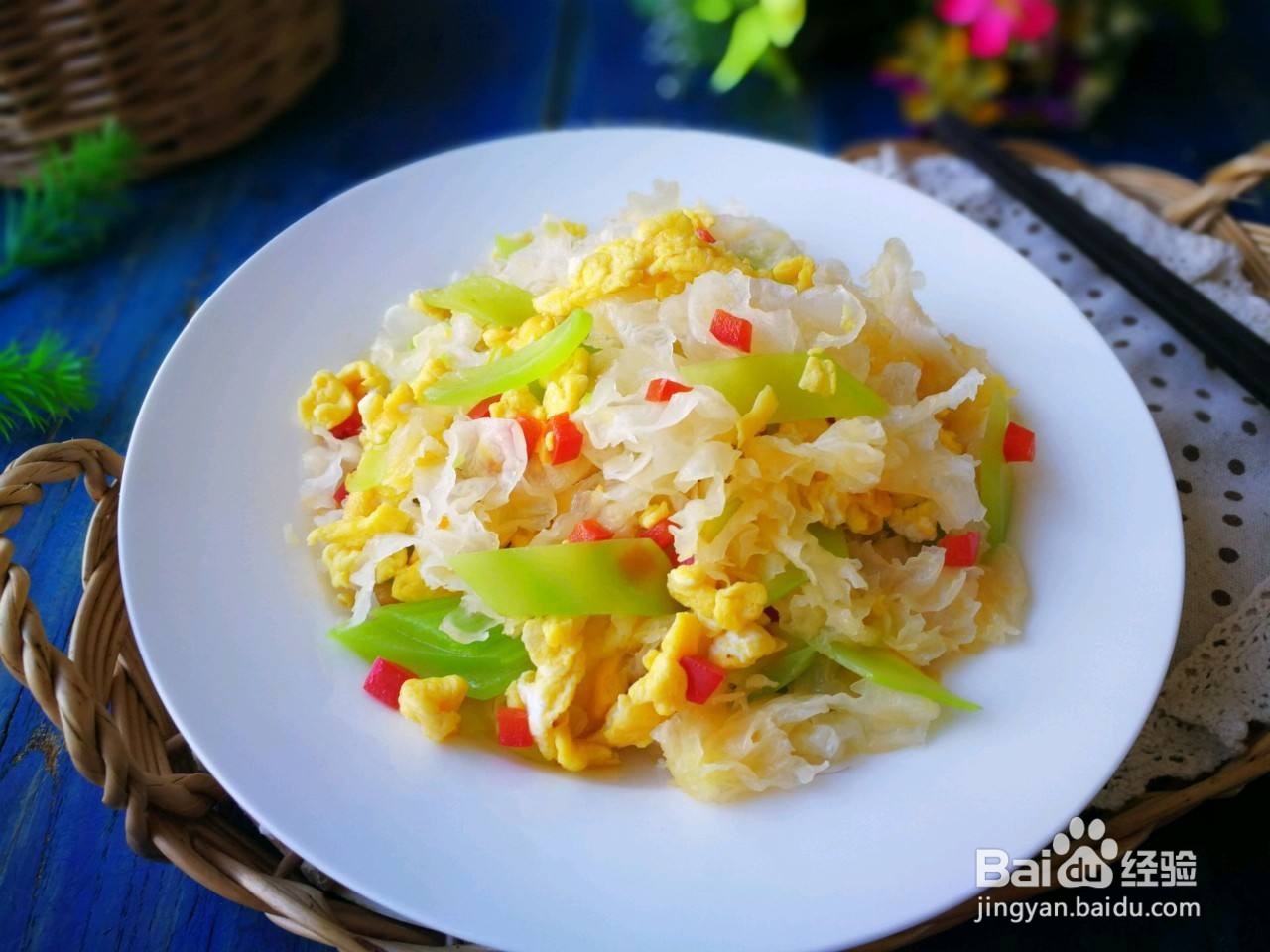 芦笋鸡蛋炒银耳