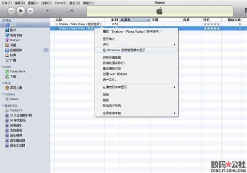 iPhone短信铃声教程（caf格式）
