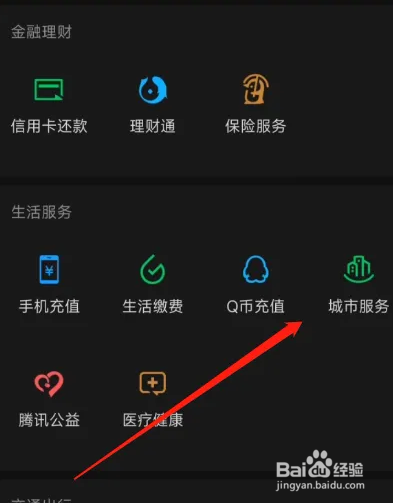 如何起诉京东和商家