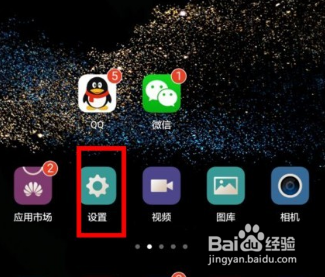 华为p30pro怎么关机