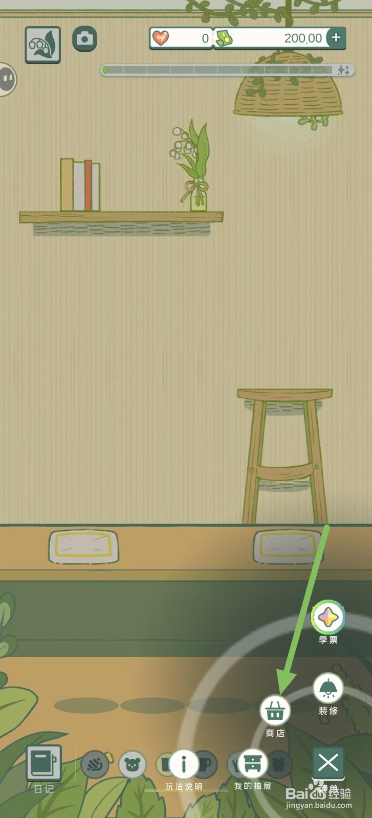 寄心茶屋怎样购买【寻回犬图案套装】