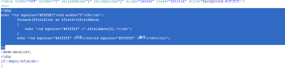 dede织梦系统修改后台自定义表单列表为横排显示