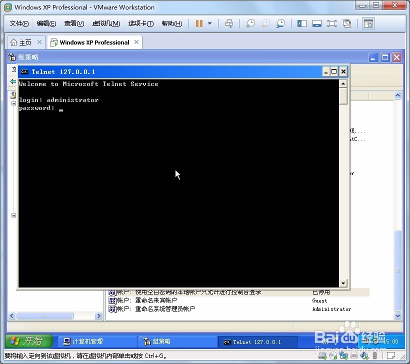 教你怎么在windows xp上建立一个telnet服务器