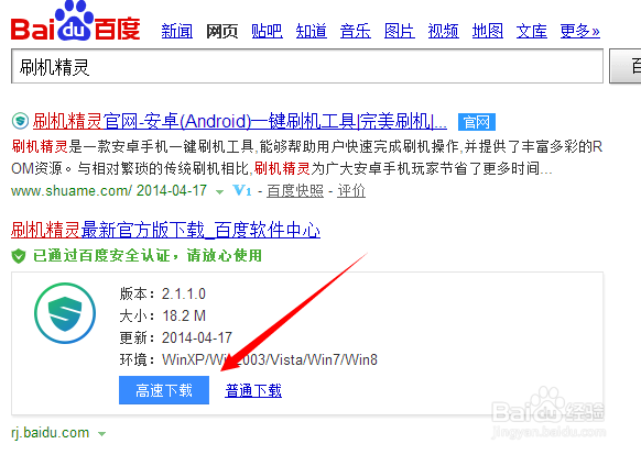 新小米盒子一键刷乐视Letv看直播