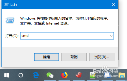 解决win10为了对电脑进行保护,已经阻止此应用