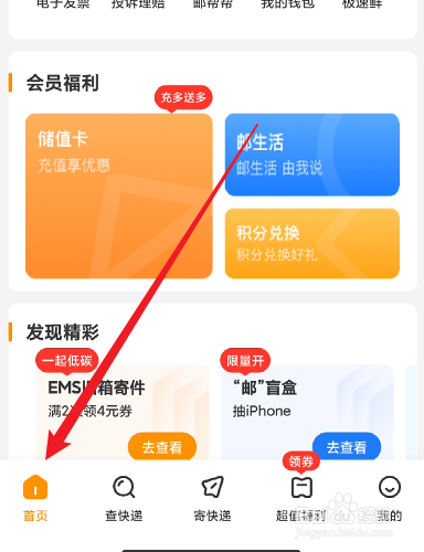 快递邮丢了怎么赔付