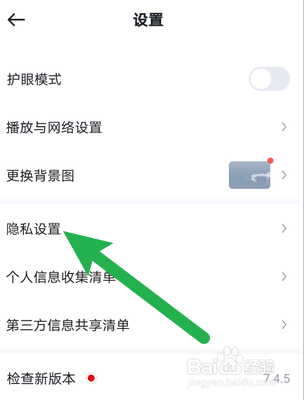 懂车帝怎么开启直播同城展示