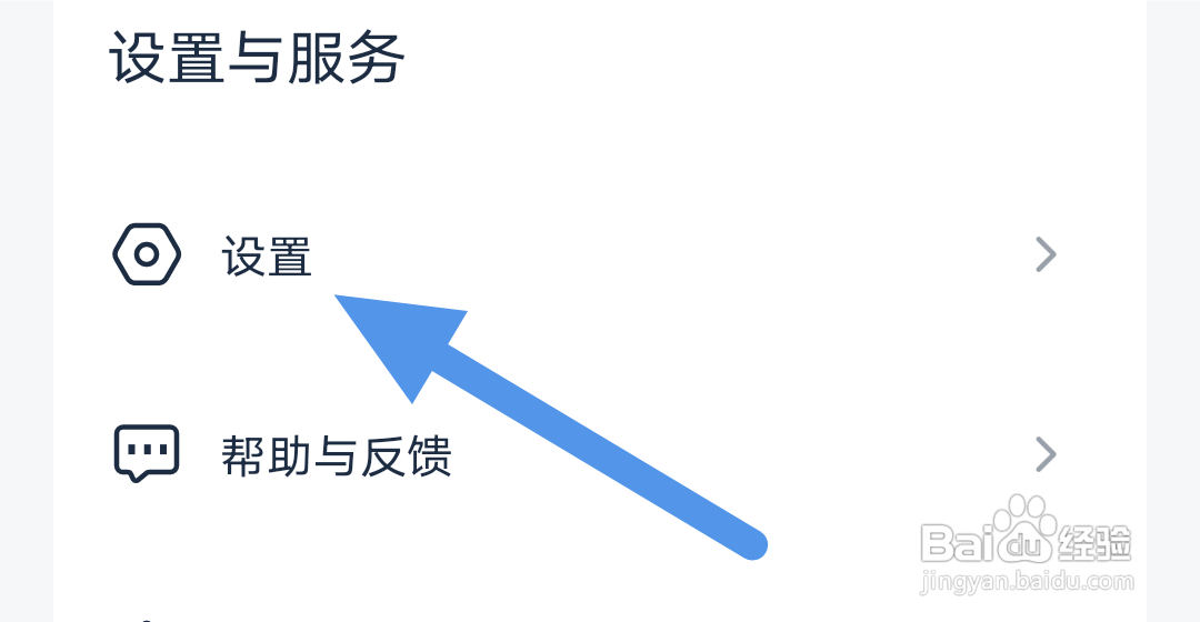 看看影视大全APP怎样开启青少年模式选项