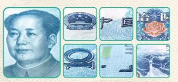 2019年版第五套人民币识别方法？