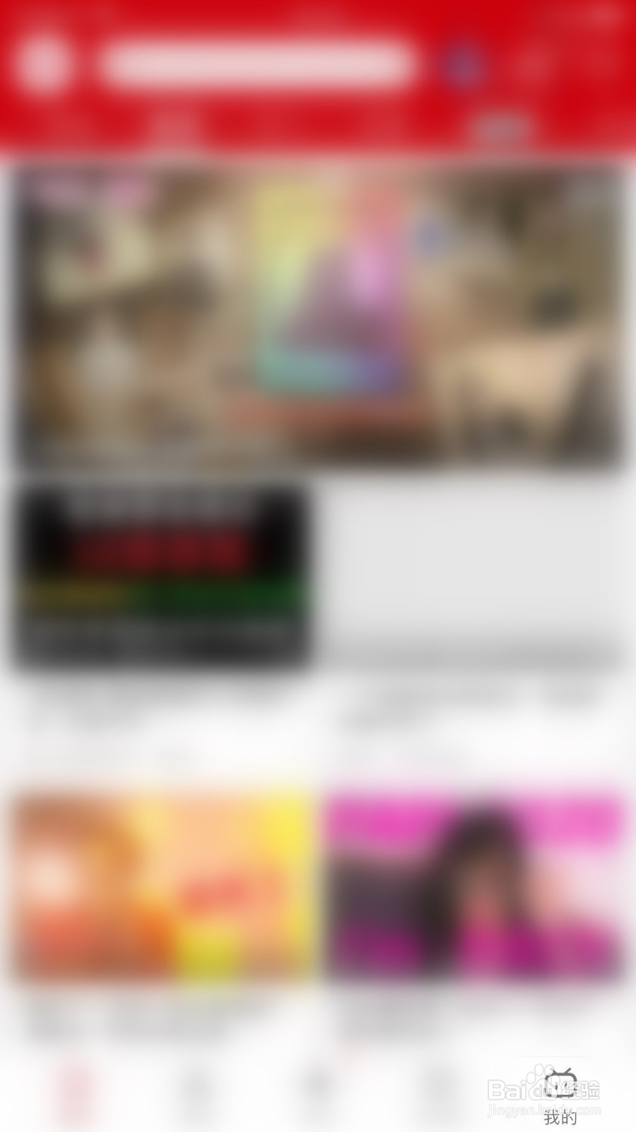 哔哩哔哩如何更改默认图片质量设置