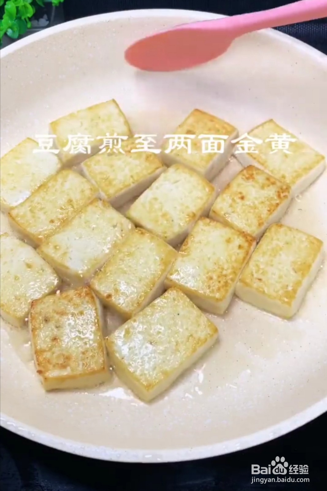 豆腐茄瓜肉末煲的做法