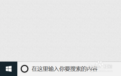 win10怎么关闭和开启触摸板功能