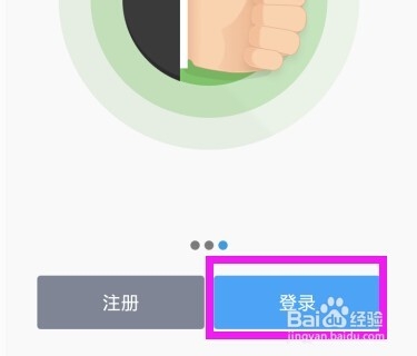 百度云怎么设置密码?手机百度云密码锁设置方法