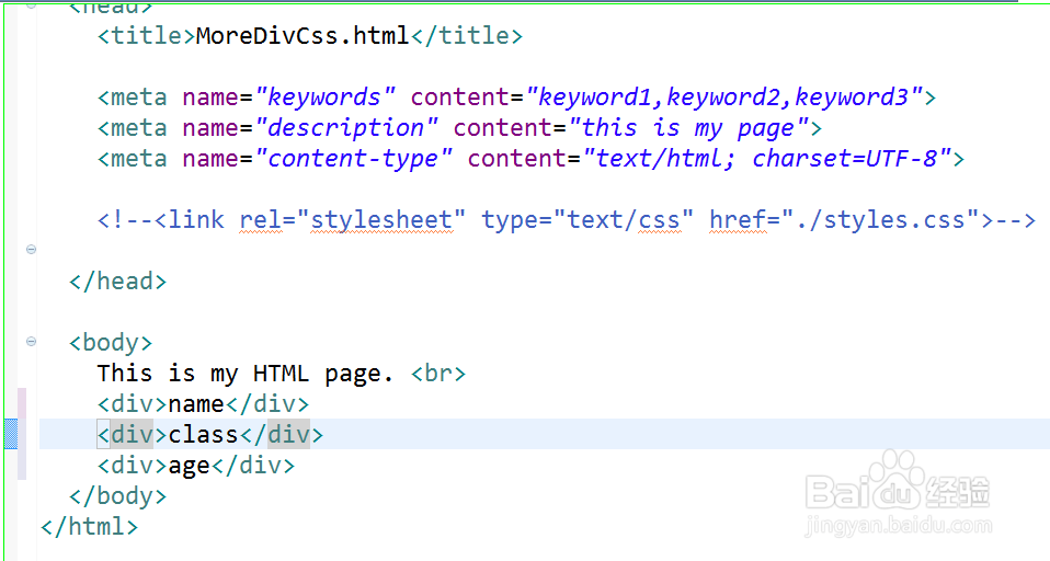 怎么改变除掉一个div其余的div的样式