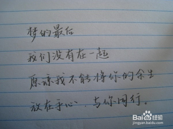 如何变成文艺范【1】