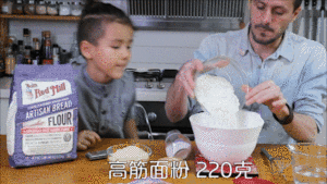 教你如何制作皇冠小米面包