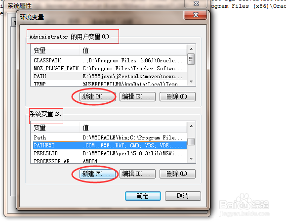 如何安装配置maven工具