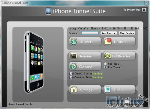 教你如何设置iPhone Tunnel Suite