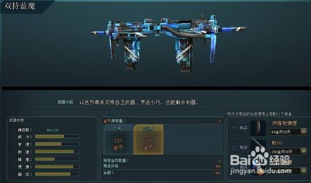 生死狙击哈苏怎么得