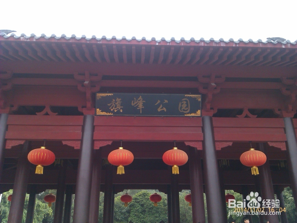如何游玩广东一日游：[7]2015春节假期旅游