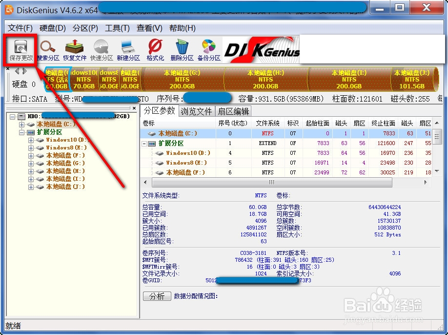 开机出现Autochk programe not find怎么办