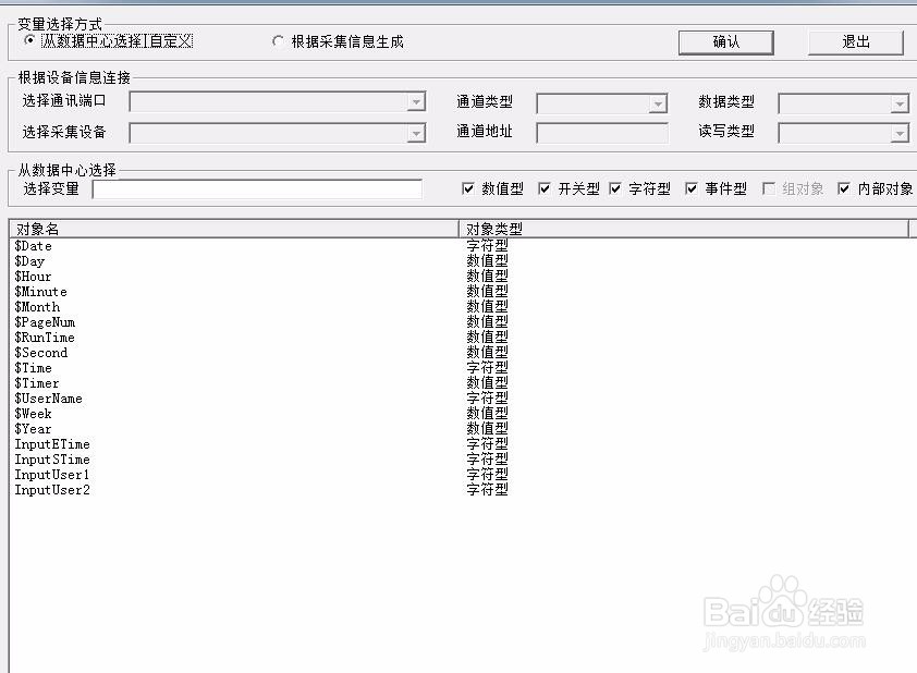 MCGS指示灯制作及数据绑定教学