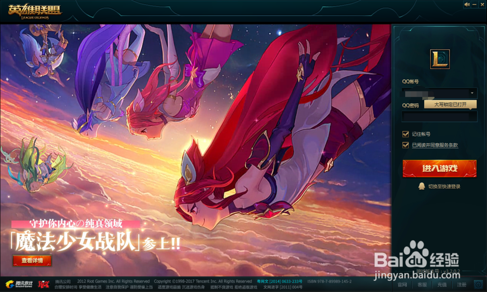 lol末日人机怎么进