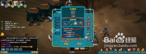 魔与道紫色装备如何获得
