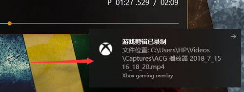 Win10如何使用自带的录屏录制游戏/应用?