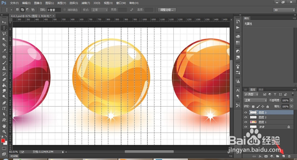 PS（Photoshop）CC如何使用单行和单列选框工具