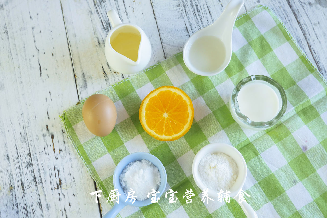 香橙沙拉酱超级好吃,不会做我来教你