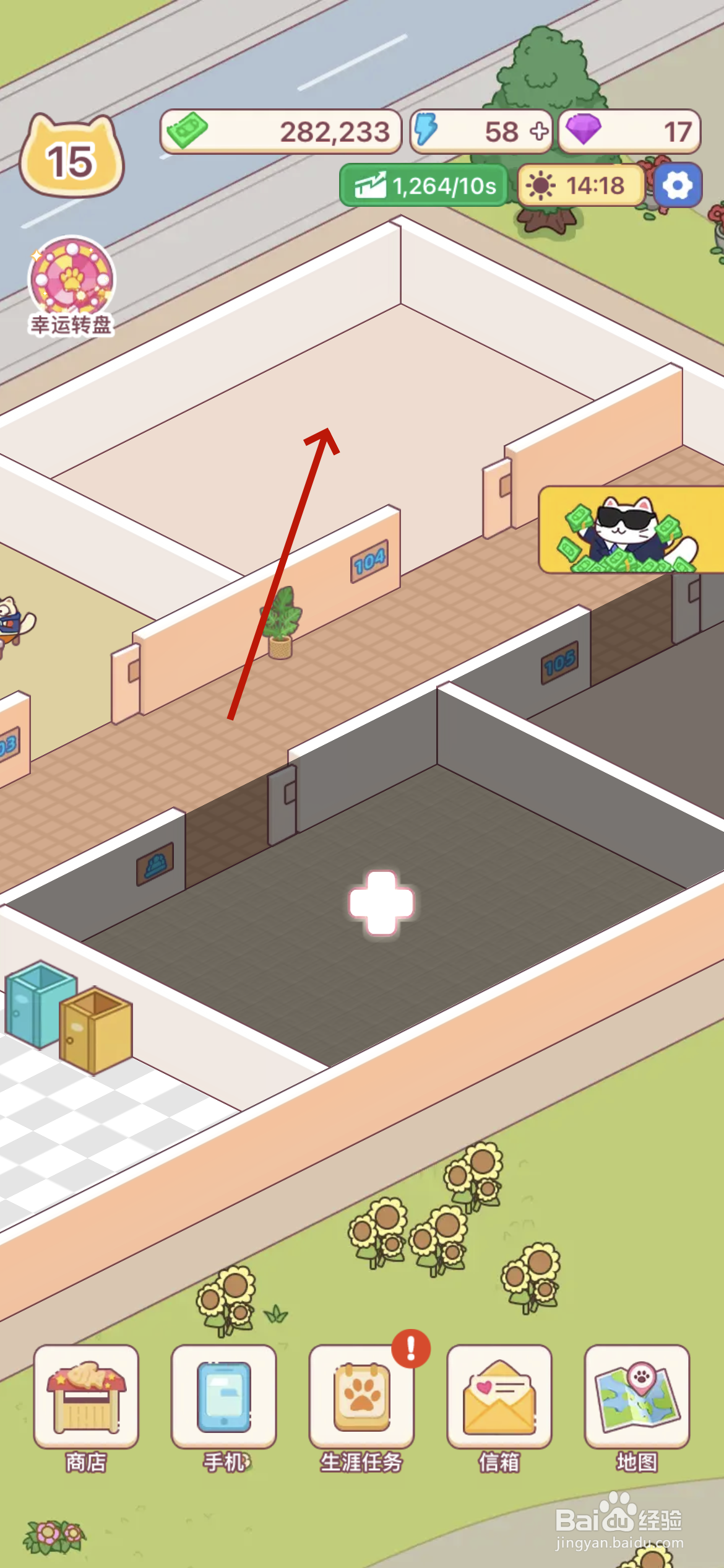 搬砖之王如何建造大型工作室