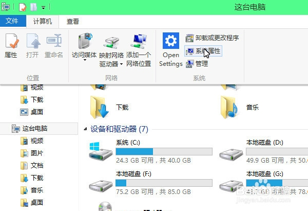 win10防火墙怎么打开？防火墙怎么关闭?