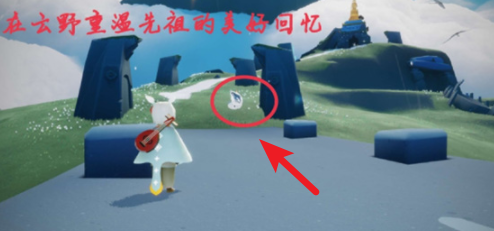 光遇1月2日每日任务怎么做？