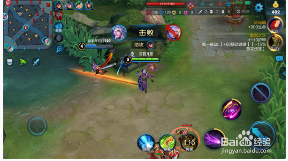 王者荣耀明世隐解析