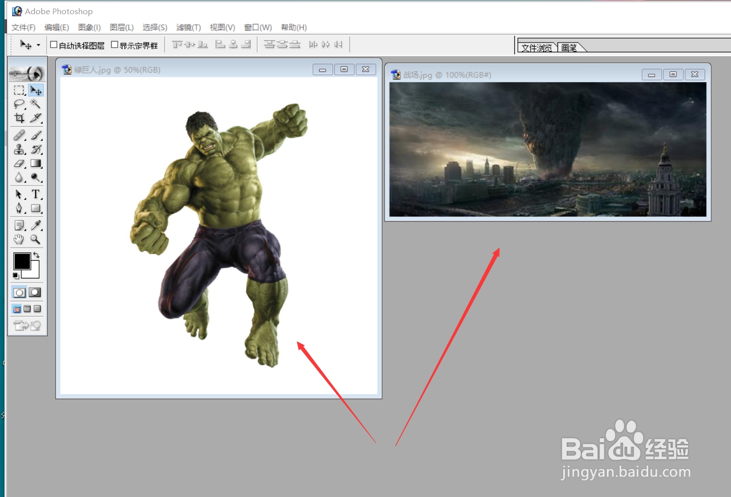 PS图像处理案例：绿巨人到来