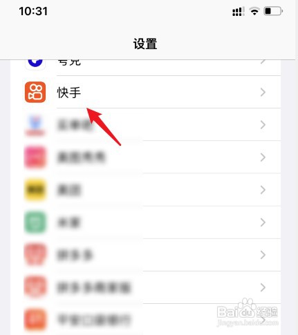 快手怎么才能彻底屏蔽通讯录