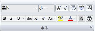 如何区分黑体与加粗