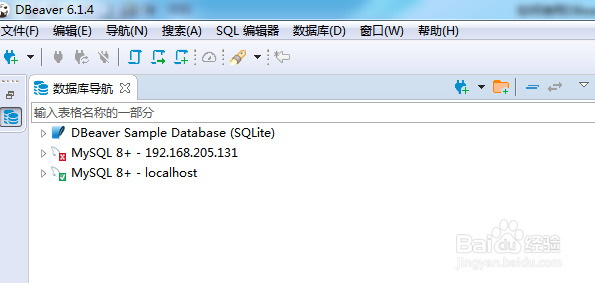 如何使用DBeaver数据库表监控仪表板