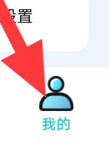 幻彩魔盒怎么查找隐私政策