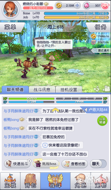 新手怎么玩好天天打波利